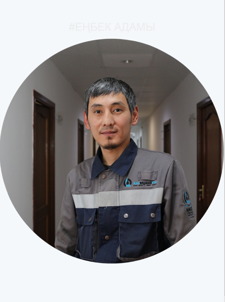 Тау тұлғалы Тұрлан