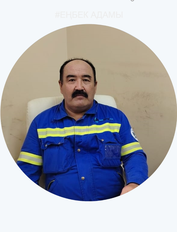 Темір жол төсіндегі төзімділік