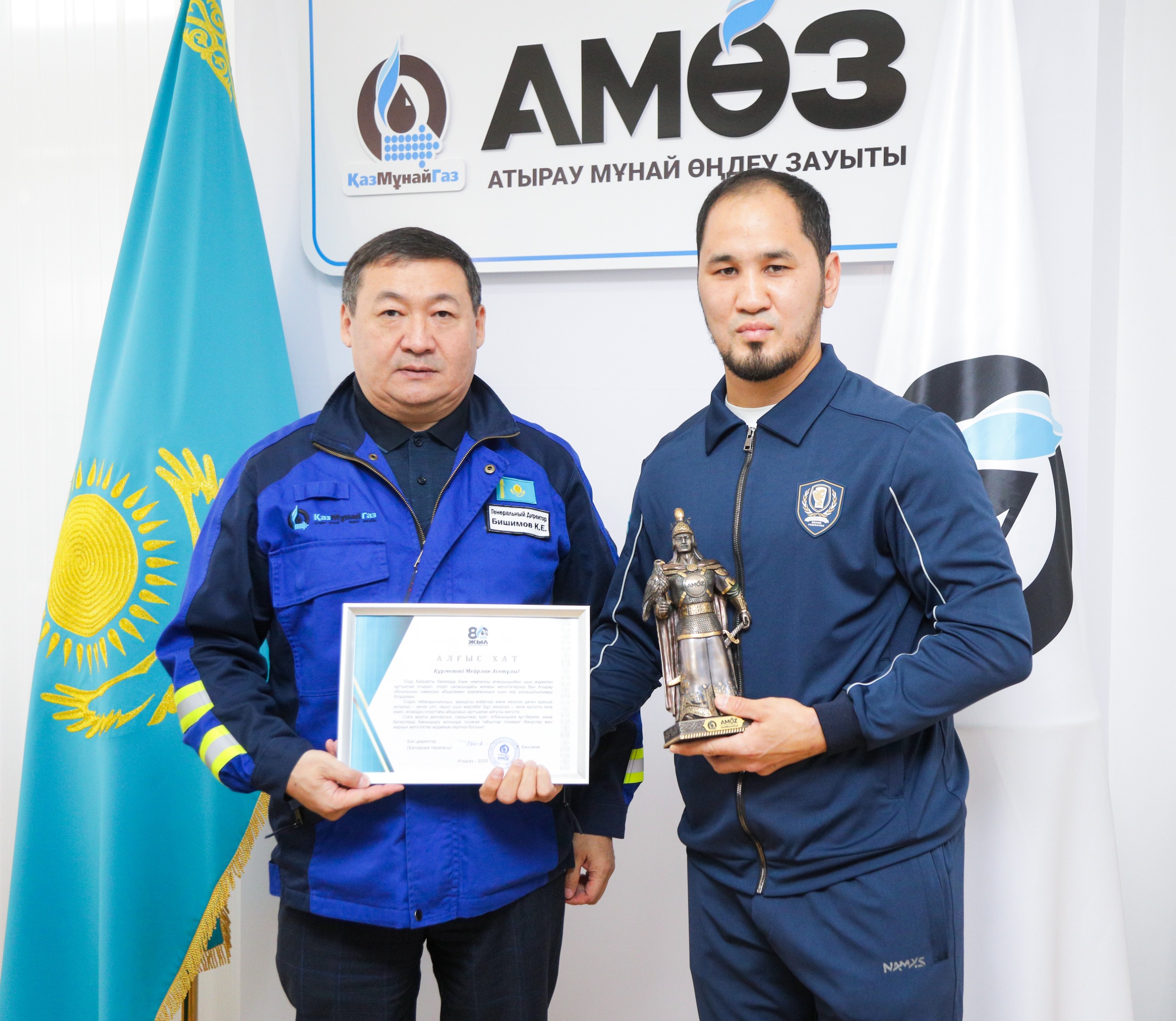 Оператор Атырауского нефтеперерабатывающего завода стал чемпионом Азии