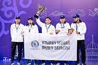 АНПЗ – в числе сильнейших на спартакиаде КМГ