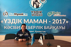 «ӨЗ ҚЫЗМЕТІМЕ АДАЛ ЕҢБЕК ЕТЕМІН»