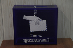                       Единая система внутренних коммуникаций