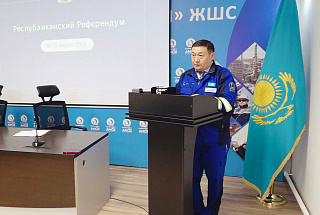 Атырау МӨЗ ұжымы жаңа Конституция бойынша референдумды қолдады