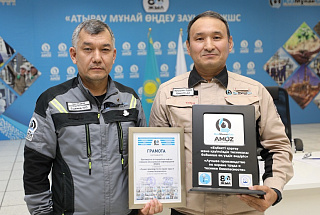 Өндірістегі қауіпсіздікке үлес қосқандар марапатталды