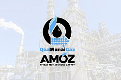 Кешенді экологиялық рұқсат бойынша қоғамдық тыңдаулар алдындағы дөңгелек үстелге шақырамыз