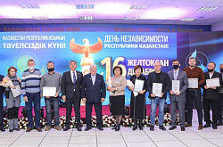 На Атырауском НПЗ наградили работников в честь 30-летия Независимости Казахстана