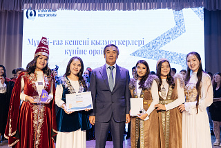 Өндірістен сахнаға дейін: Атырау МӨЗ-де таланттар байқауы өтті
